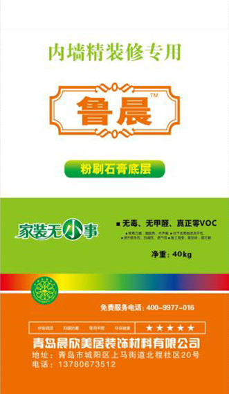 內墻精裝修專用粉刷石膏